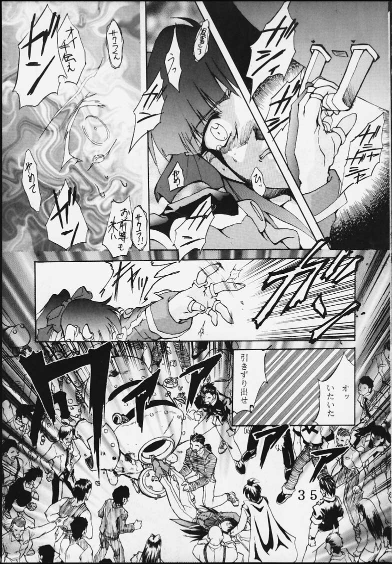 [St. Rio (Kitty, Entokkun)] Dandism 21 Vol. 7 Paris Kagekidan (Sakura Taisen 3) page 36 full