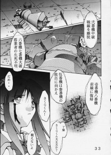 [St. Rio (Kitty, Entokkun)] Dandism 21 Vol. 7 Paris Kagekidan (Sakura Taisen 3) - page 34