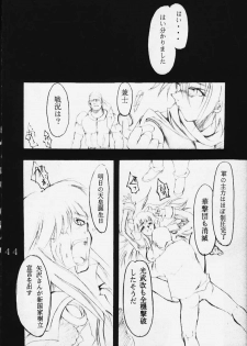 [St. Rio (Kitty, Entokkun)] Dandism 21 Vol. 7 Paris Kagekidan (Sakura Taisen 3) - page 45