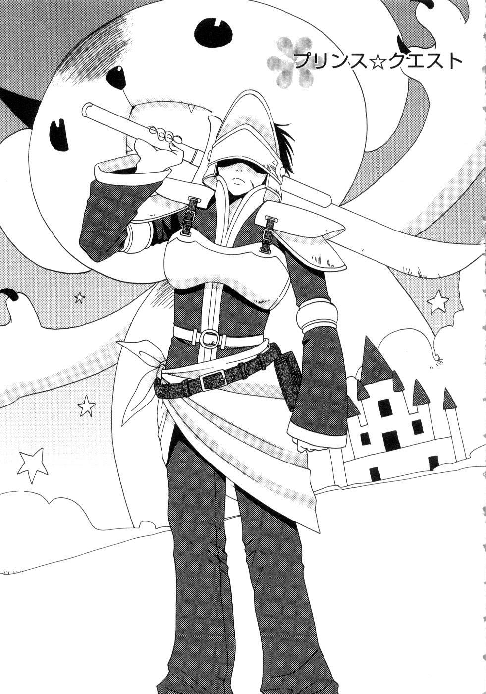 [Kiyoka] Koibana page 113 full
