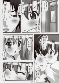 [PaopaShip (Asama)] Primu Love (SHUFFLE!) - page 2