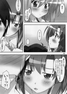 [PaopaShip (Asama)] Primu Love (SHUFFLE!) - page 5