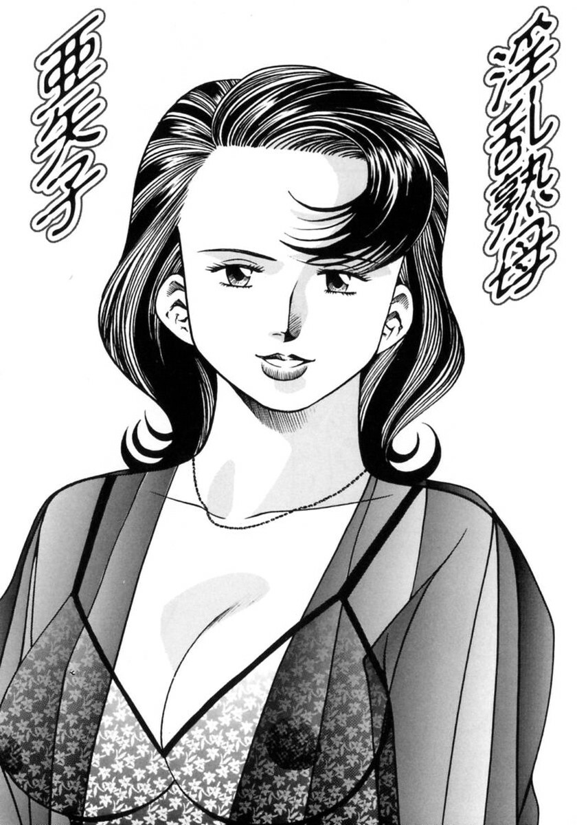 [Tsuka Motomasa] Inran Jukubo AYAKO page 7 full