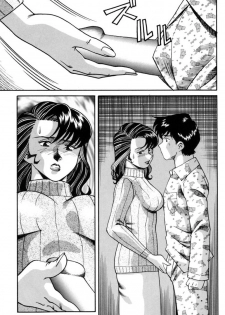 [Tsuka Motomasa] Inran Jukubo AYAKO - page 45