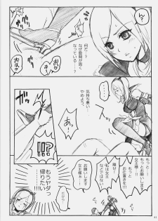 (C77) [Yamada Ichizoku. (Fukurokouji, Mokyu)] Puricopy Refresh (Fresh PreCure!) - page 40