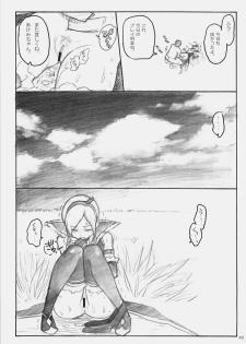 (C77) [Yamada Ichizoku. (Fukurokouji, Mokyu)] Puricopy Refresh (Fresh PreCure!) - page 48