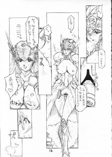 (C61) [BM-Dan (Domeki Bararou)] Sen Megami (Valkyrie Profile, Fushigi no Umi no Nadia, Chobits) - page 11