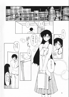 (C61) [BM-Dan (Domeki Bararou)] Sen Megami (Valkyrie Profile, Fushigi no Umi no Nadia, Chobits) - page 40