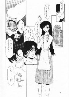 (C61) [BM-Dan (Domeki Bararou)] Sen Megami (Valkyrie Profile, Fushigi no Umi no Nadia, Chobits) - page 44