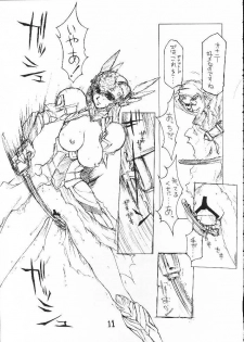 (C61) [BM-Dan (Domeki Bararou)] Sen Megami (Valkyrie Profile, Fushigi no Umi no Nadia, Chobits) - page 9