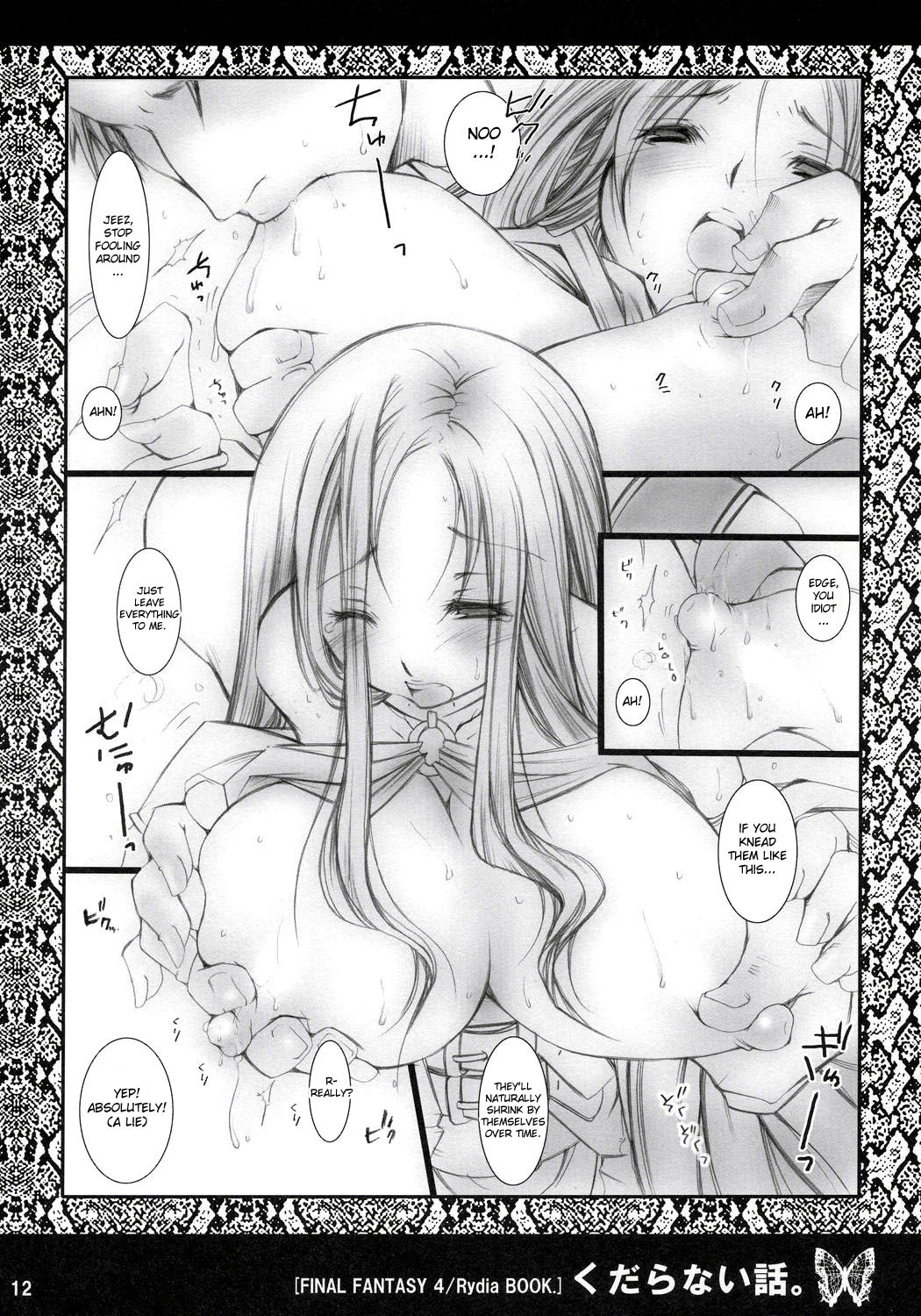 (C68) [1st.M's (Hayami Osamu)] Kudaranai Hanashi. (Final Fantasy IV) [English] [desudesu] page 11 full