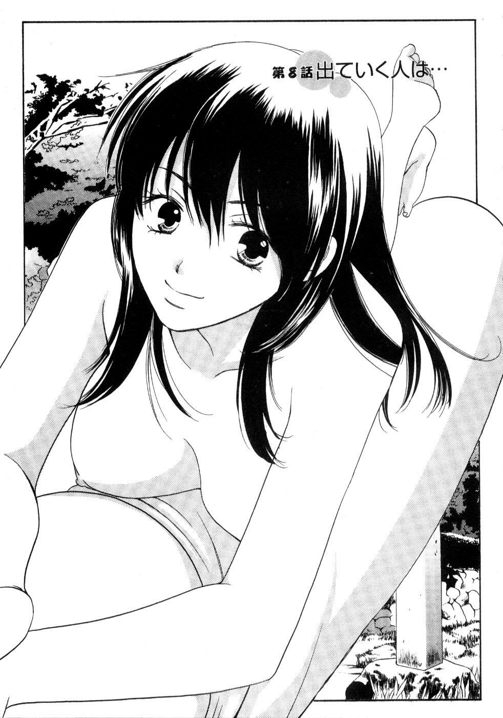 [Kiyoka] Koi Matsuri page 155 full