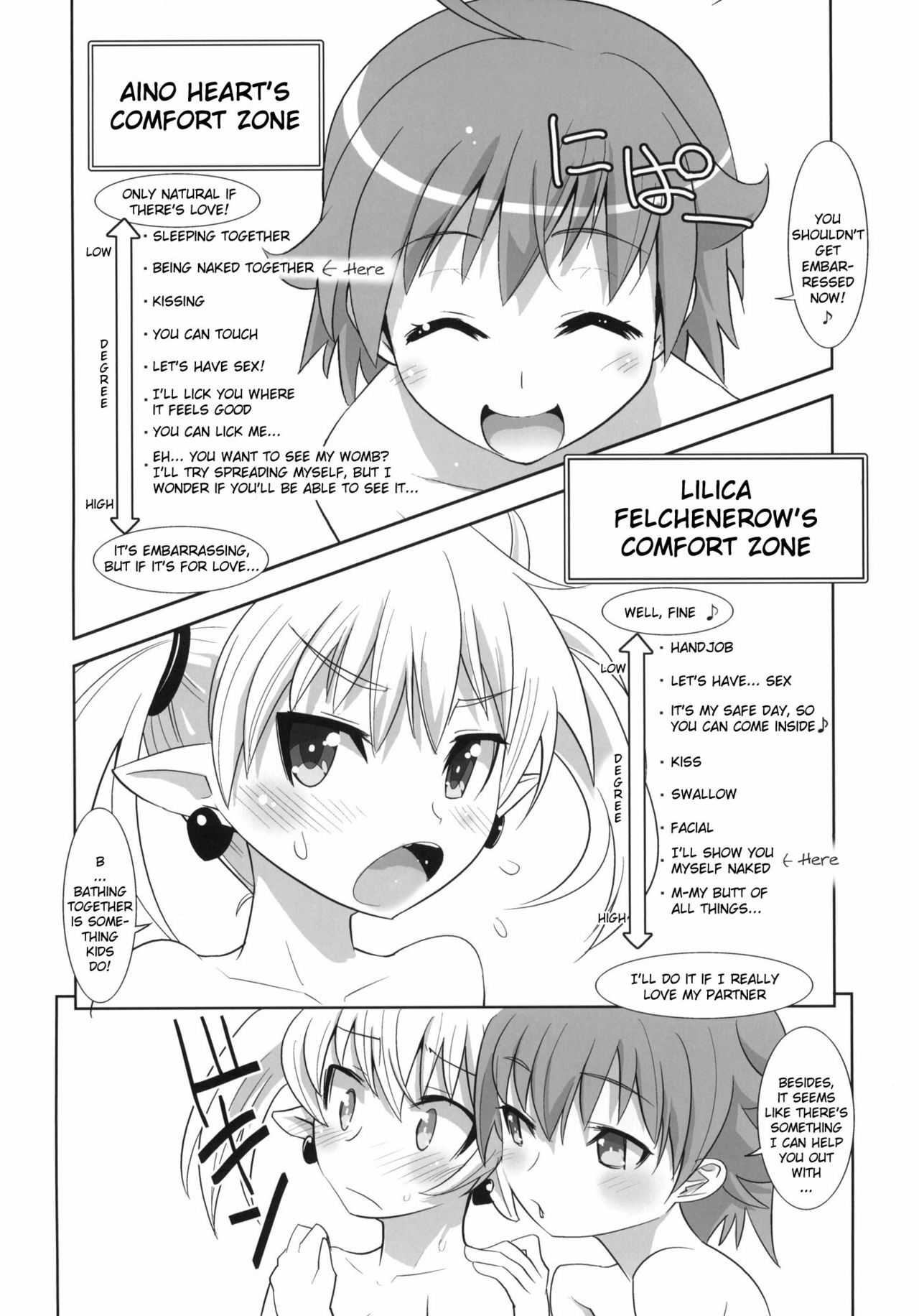 (C77) [Genocidou (Moritaka Takashi)] ARCANA JUICE 4 (Arcana Heart) [English] [YQII] page 15 full