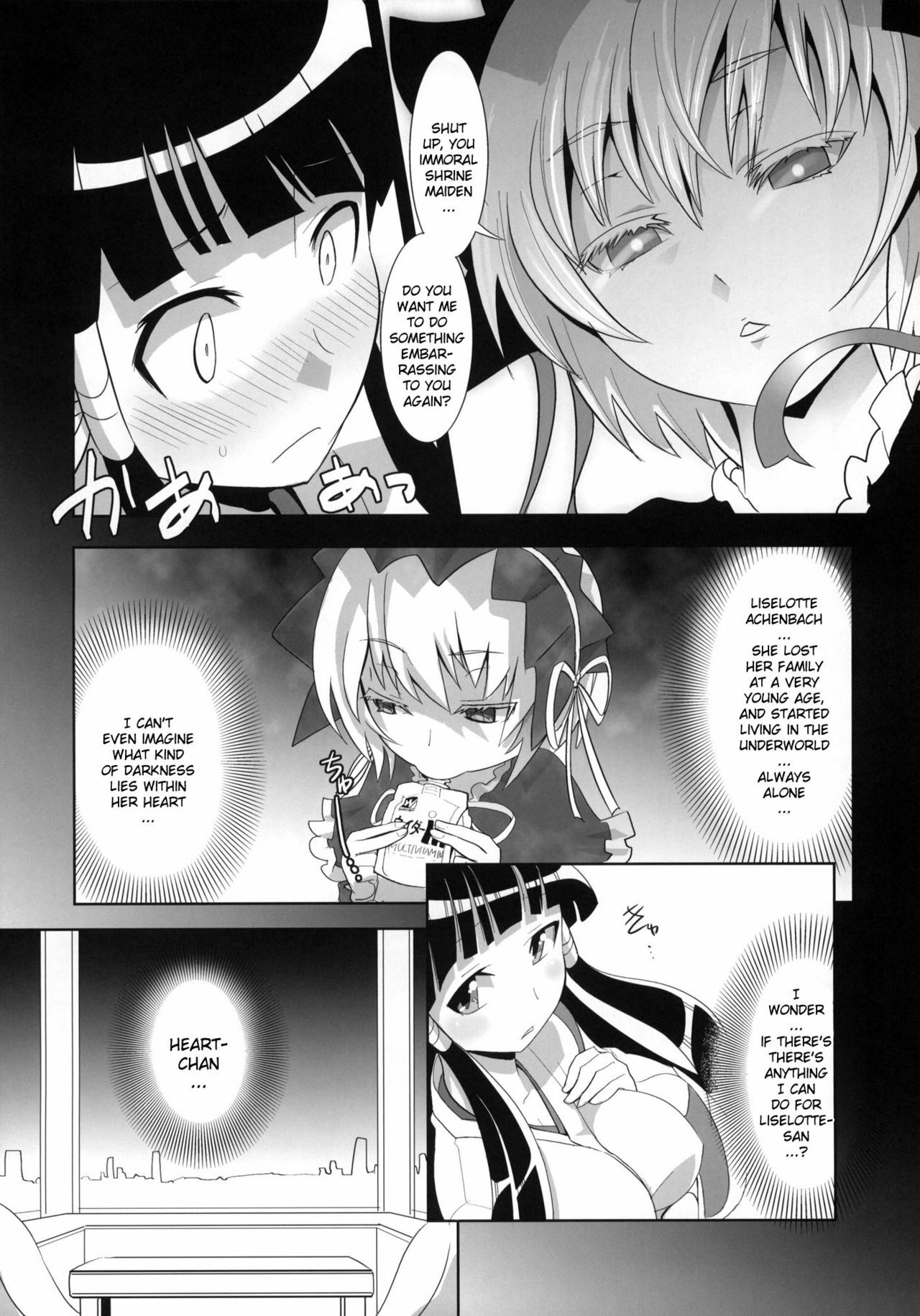 (C77) [Genocidou (Moritaka Takashi)] ARCANA JUICE 4 (Arcana Heart) [English] [YQII] page 3 full