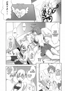 (C77) [Genocidou (Moritaka Takashi)] ARCANA JUICE 4 (Arcana Heart) [English] [YQII] - page 4