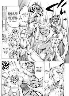 [Tuna Empire] Osanpo | Strolling (Imonatsu) [English] - page 11