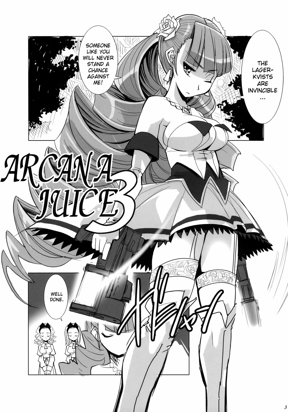 [Genocidou (Moritaka Takashi)] ARCANA JUICE 3 (Arcana Heart) [English] [YQII] page 5 full