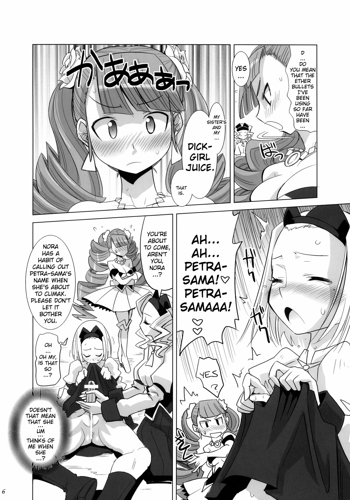 [Genocidou (Moritaka Takashi)] ARCANA JUICE 3 (Arcana Heart) [English] [YQII] page 8 full