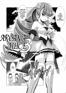 [Genocidou (Moritaka Takashi)] ARCANA JUICE 3 (Arcana Heart) [English] [YQII] - page 5