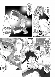 [Genocidou (Moritaka Takashi)] ARCANA JUICE 3 (Arcana Heart) [English] [YQII] - page 7