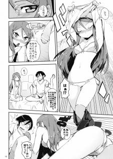 (COMIC1☆4) [Hyoco Road (Hyocorou)] O, Ore no Imouto gaa + Paper・Shiori (Ore no Imouto ga Konna ni Kawaii Wake ga nai) - page 9