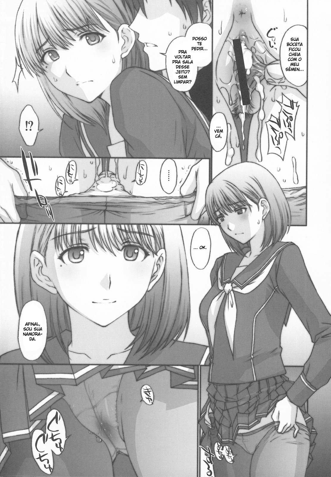 (C77) [Secret Society M (Kitahara Aki)] Chuuko no Nene-san. (Love Plus) [Portuguese-BR] [BartSSJ] page 14 full