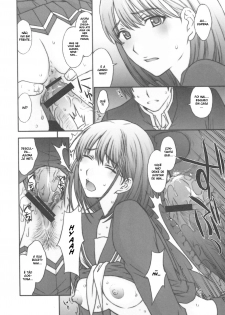 (C77) [Secret Society M (Kitahara Aki)] Chuuko no Nene-san. (Love Plus) [Portuguese-BR] [BartSSJ] - page 11