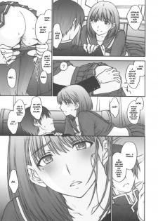 (C77) [Secret Society M (Kitahara Aki)] Chuuko no Nene-san. (Love Plus) [Portuguese-BR] [BartSSJ] - page 20