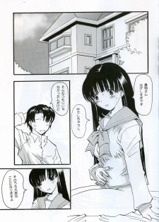 (C70) [Delta Box (Ishida Masayuki)] Ofuro yori Gohan yori saki (ToHeart2) - page 16