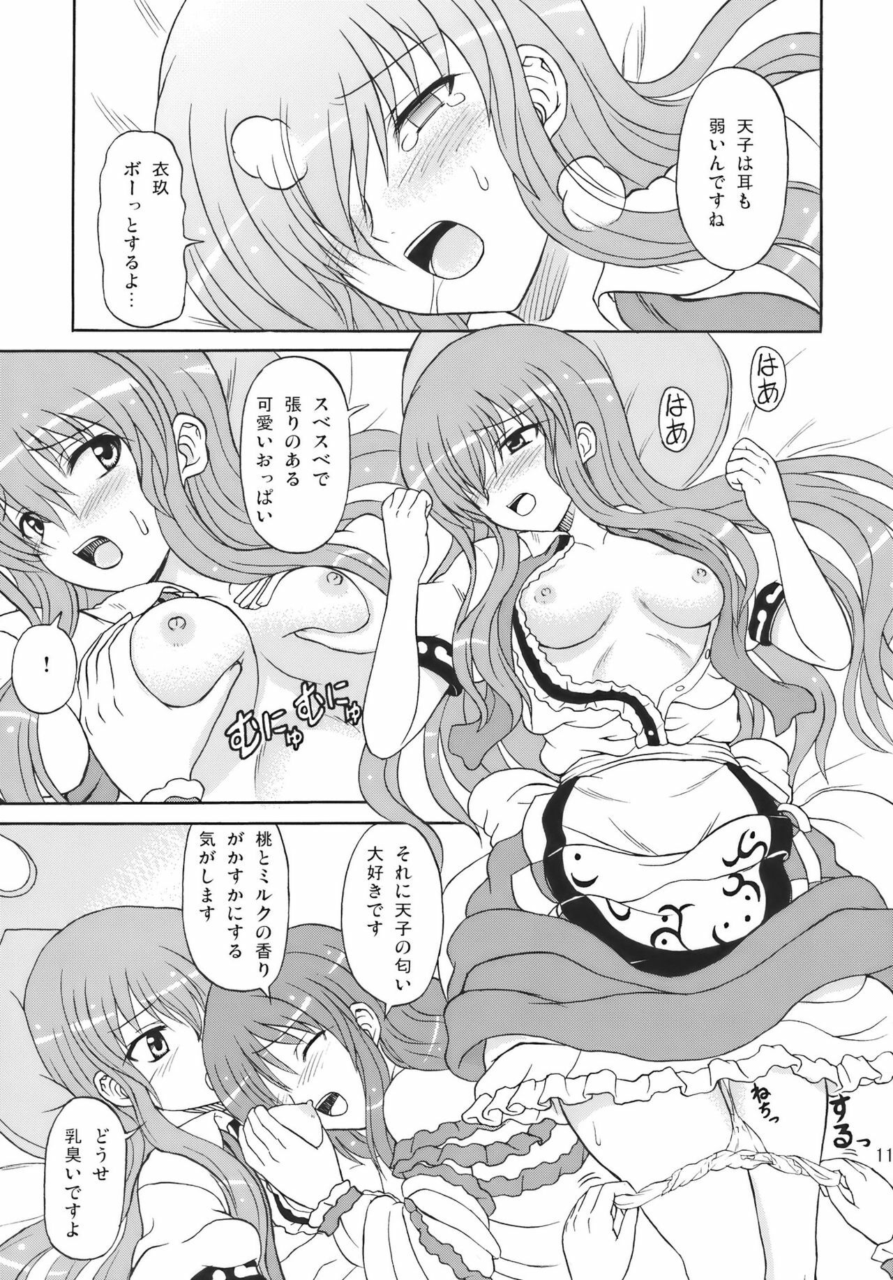 (C77) [Takakuya (Takaku Toshihiko)] Touhou Youjo Ranbu 10 (Touhou Project) page 11 full