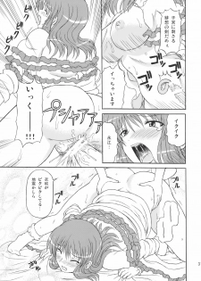 (C77) [Takakuya (Takaku Toshihiko)] Touhou Youjo Ranbu 10 (Touhou Project) - page 31