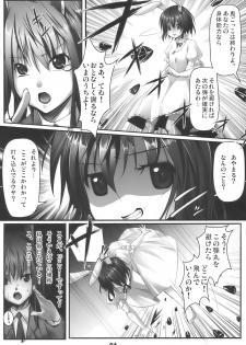 (Reitaisai 7) [Ikaring (Ajishio)] UdonJiru (Touhou Project) - page 4