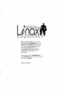 (COMIC1☆4) [Kikyakudou (Karateka VALUE)] Linax (HEROMAN) - page 8