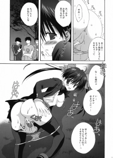(COMIC1☆4) [Korisuya (Korisu)] INTO THE DARK NIGHT + Card - page 32