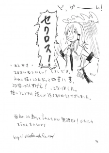 (Kouroumu 5) [Shironegiya (Various)] Sanaero! (Touhou Project) - page 18