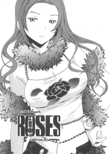 [Cuvie] Roses (Ecchi na Koi no Aji) [Thai ภาษาไทย] [G.U. Studio]