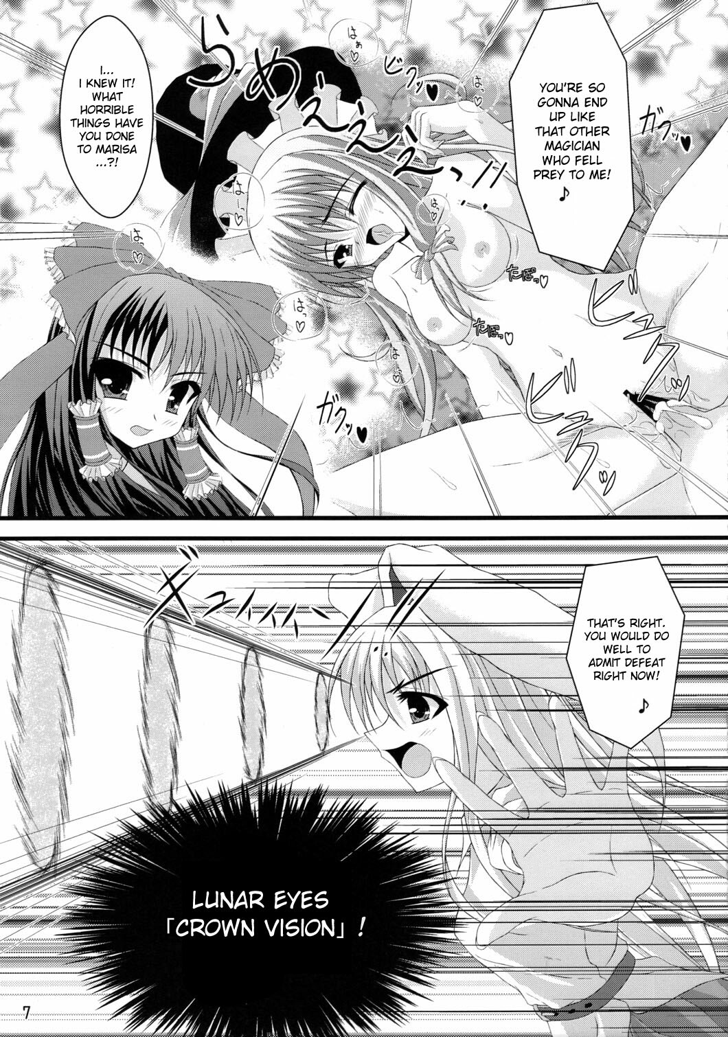 (C76) [Angelica's Garden (Angelica)] Tele-Mesmerism (Touhou Project) [English] [DesuDesu] page 6 full