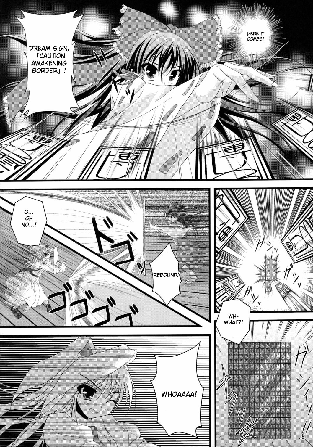 (C76) [Angelica's Garden (Angelica)] Tele-Mesmerism (Touhou Project) [English] [DesuDesu] page 7 full