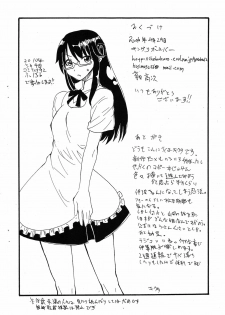 (COMIC1☆4) [King Revolver (Kikuta Kouji)] Yorozu no Hazu ga hobo Inami chan ni natta hon (WORKING!!) - page 10