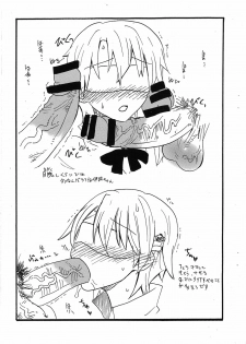 (COMIC1☆4) [King Revolver (Kikuta Kouji)] Yorozu no Hazu ga hobo Inami chan ni natta hon (WORKING!!) - page 2