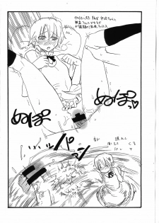 (COMIC1☆4) [King Revolver (Kikuta Kouji)] Yorozu no Hazu ga hobo Inami chan ni natta hon (WORKING!!) - page 4