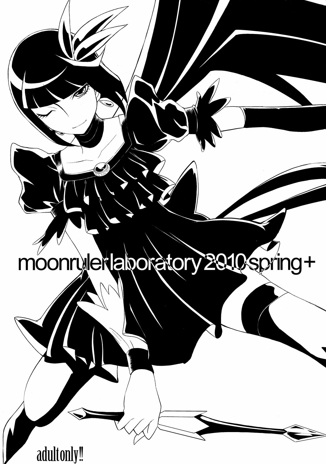 (COMIC1☆4) [MOON RULER (Tsukino Jyogi)] moonrulerlaboratory 2010 spring+ (Heartcatch Precure!) page 1 full