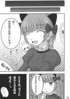 (Reitaisai 6) [Ikagura (Casla)] Orin ga Taosenai (Touhou Project) - page 16