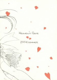 (C66) [Heaven's Gate (Andou Tomoya)] Noemi Nikki (With You ～ Mitsumete Itai ～) - page 26