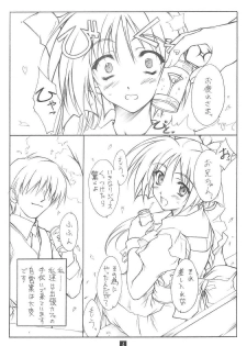 (C66) [Heaven's Gate (Andou Tomoya)] Noemi Nikki (With You ～ Mitsumete Itai ～) - page 3
