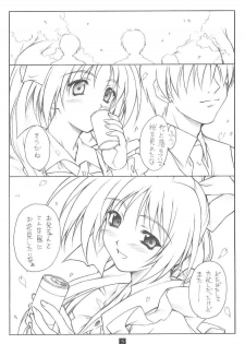 (C66) [Heaven's Gate (Andou Tomoya)] Noemi Nikki (With You ～ Mitsumete Itai ～) - page 4