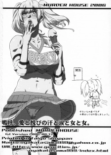 (C70) [MURDERHOUSE (Workaholic)] Ah, Ai to Yorokobi no Ase to Namida to Onna to Onna. (Rumble Roses) - page 29