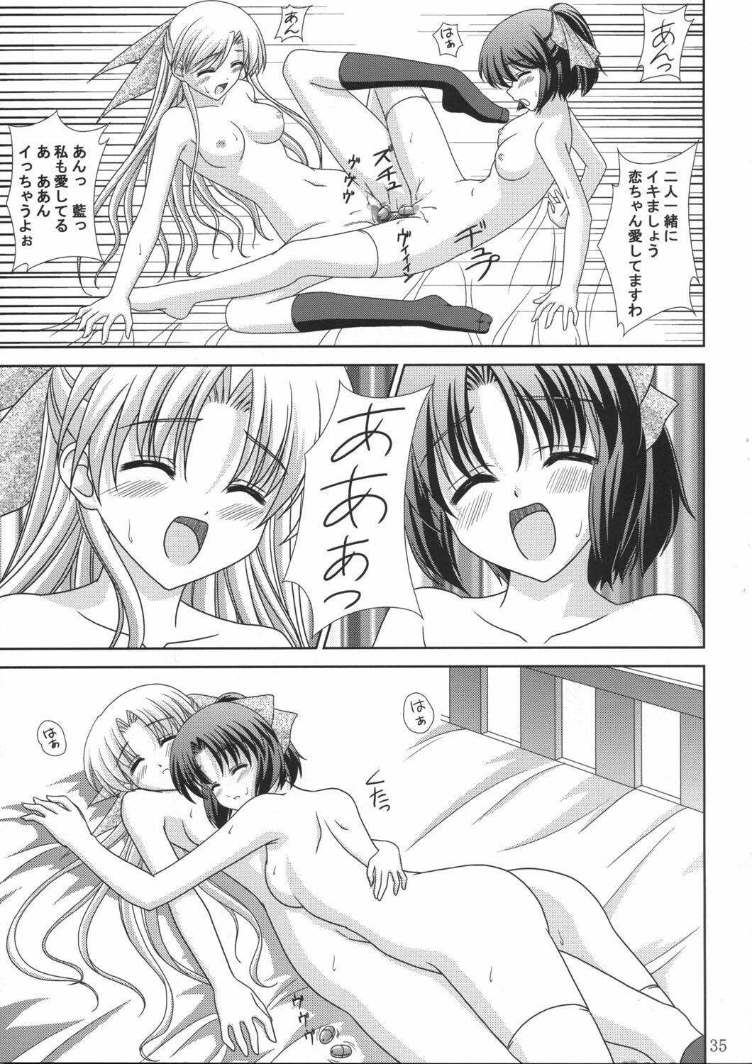 (CR37) [CROSS-DO & SACHI (Masakichi, Saano Chia)] Koikoi Dou? (Canvas) page 35 full