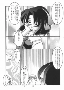 (CR37) [CROSS-DO & SACHI (Masakichi, Saano Chia)] Koikoi Dou? (Canvas) - page 19