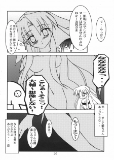(CR37) [CROSS-DO & SACHI (Masakichi, Saano Chia)] Koikoi Dou? (Canvas) - page 20
